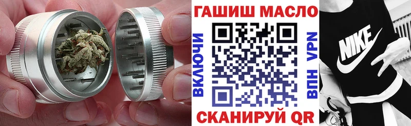 ТГК вейп с тгк  Купить где  Пролетарск 