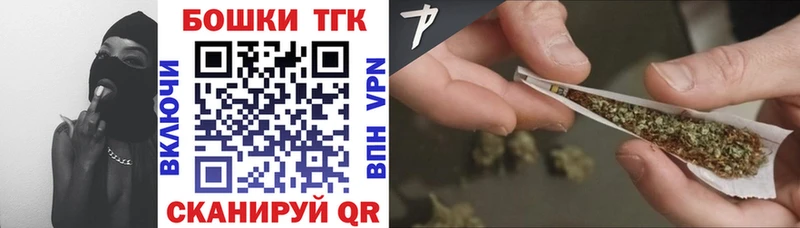 Купить  Пролетарск  Конопля планчик 